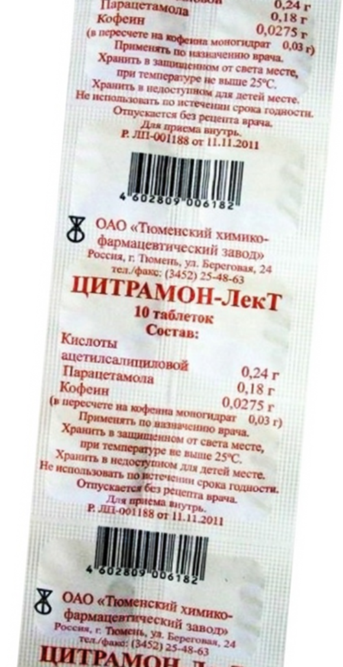 Цитрамон-ЛекТ таб.: 10 шт.