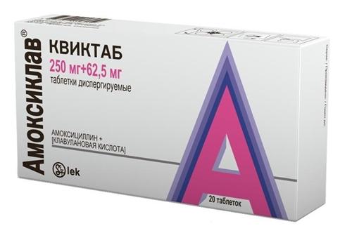Амоксиклав квиктаб 250/62.5мг N20 (Р)#