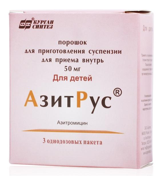 Азитрус порошок для суспензии 50 мг 4,2 г: 3 шт.