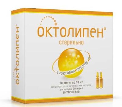 Октолипен конц. 30мг/мл 10мл N10 (Р)#