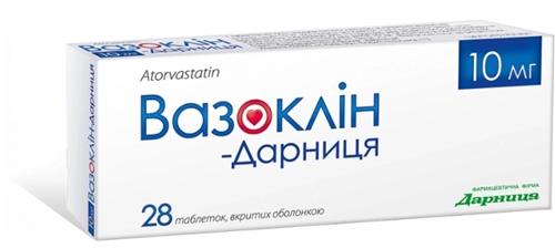Вазоклин таб. 10 мг: 28 шт.