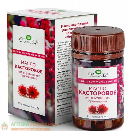 Масло касторовое капс. 0.3г N100 (Р) (ПТ)