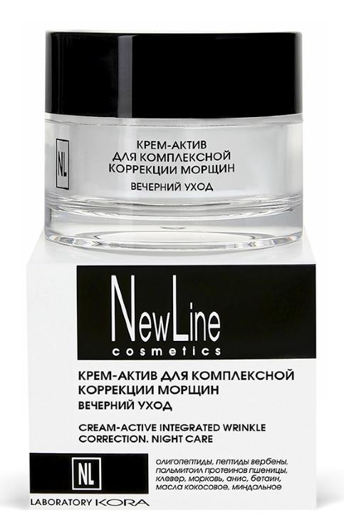 NewLine Крем-актив для комплексной коррекции морщин Вечерний уход 50 мл
