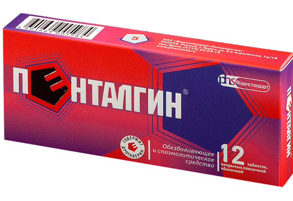Пенталгин таб. №12