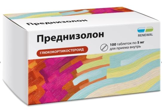 Преднизолон Реневал таб. 5мг N100 (Р) (Обн)#