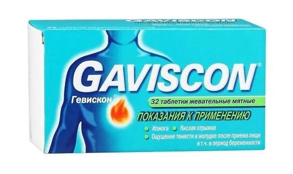 Гавискон