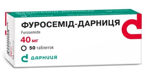 Фуросемид-Дарница таб. 40 мг: 50 шт.