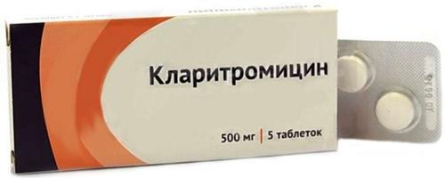 Кларитромицин таб. п/о 500мг N5 (Р) Озон#