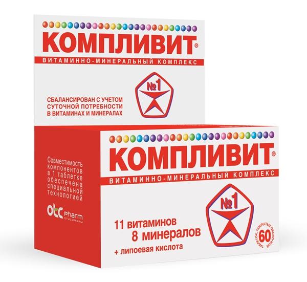 Компливит таб.п/о N60 (Р)
