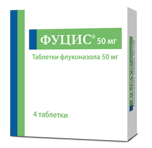 Фуцис таб. 50мг №4