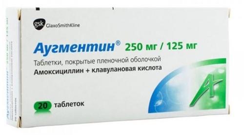 Аугментин таб. 375 мг (250 мг+125 мг): 20 шт.