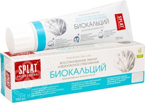 З/п Splat Professional Биокальций 100гр (Р)