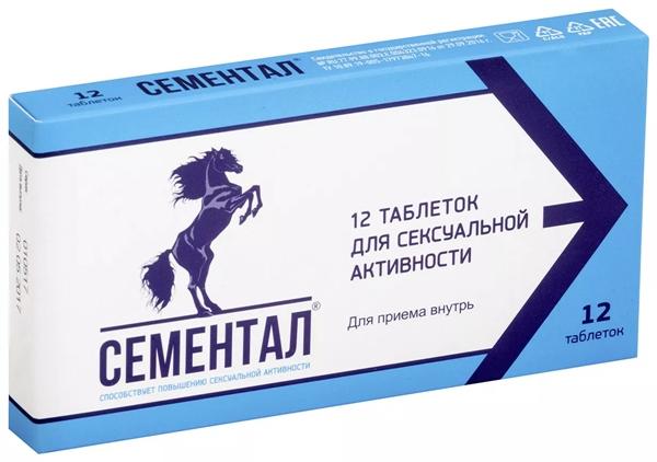 Сементал