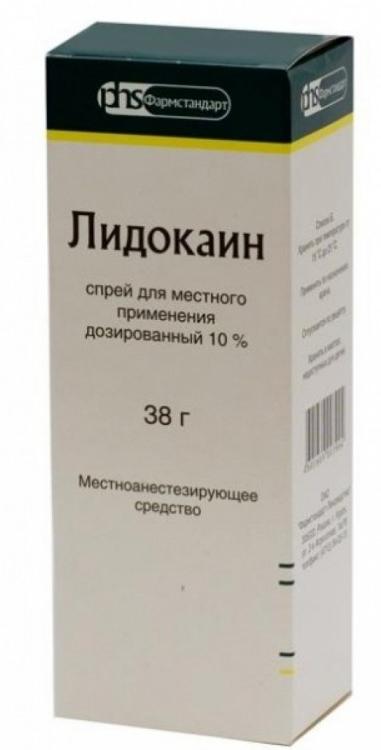 Лидокаин спрей 4.6мг/доза 38г (650доз) (Р)#