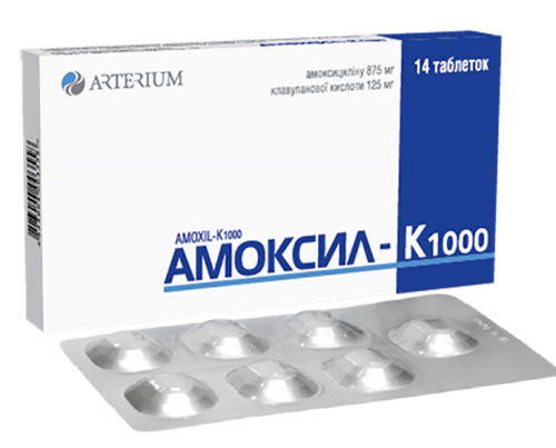 Амоксил-К таб. 1000 мг (875 мг+125 мг): 14 шт.