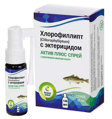 Хлорофиллипт Актив Плюс спр.15г с эктерицидом (Р)
