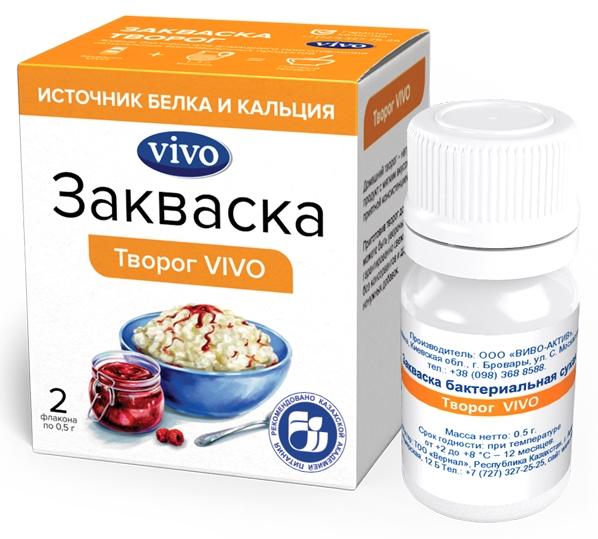 Закваска Vivo Творог флакон 0,5г №2