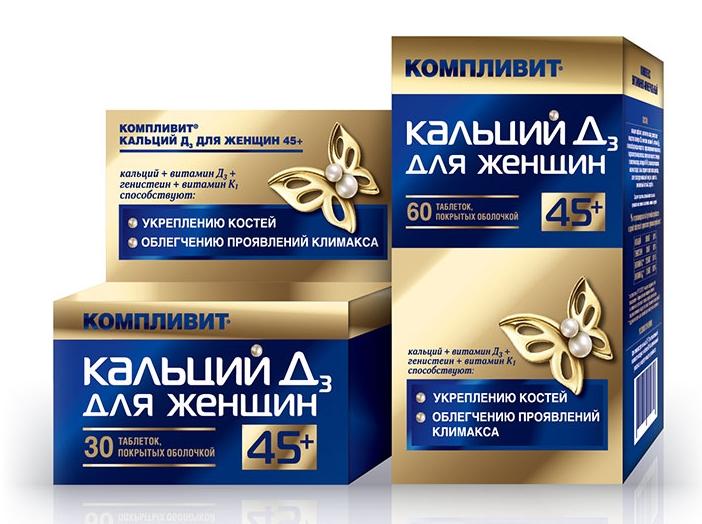 Компливит Кальций Д3 для женщин 45+ таб. №30