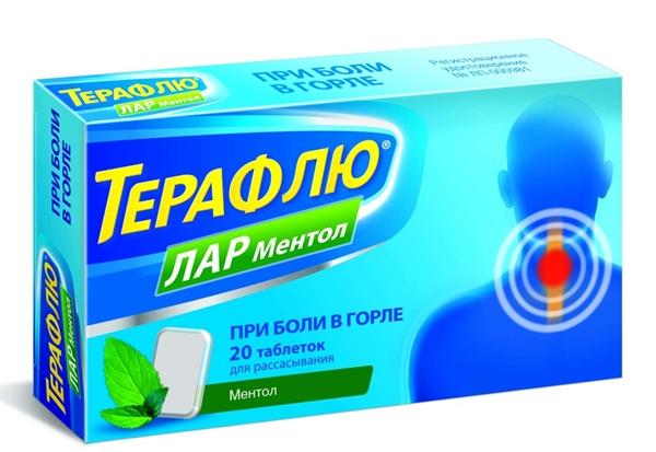 ТераФлю ЛАР таб.д/рассас. N20 (ментол) (Р)