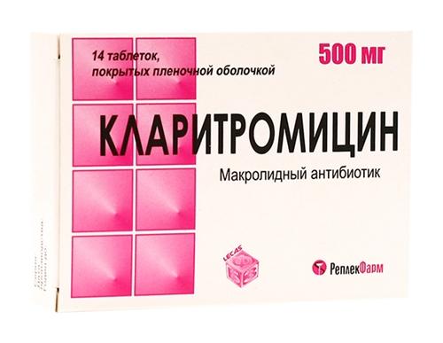 Кларитромицин таб. п/о 500мг N14#