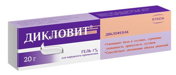 Дикловит гель 1% 20г