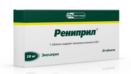 Рениприл таб. 20 мг: 20 шт.