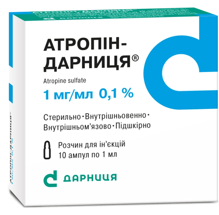 Атропина сульфат амп. 0,1% 1 мл: 10 шт.