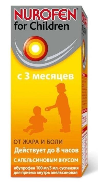 Нурофен
