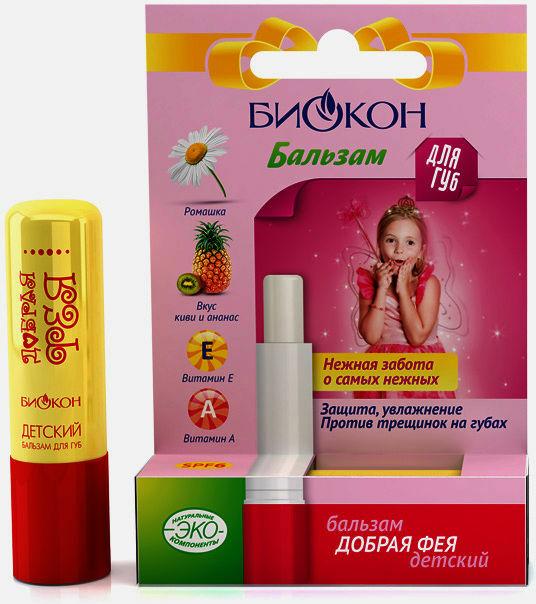 Бальзам для губ Добрая фея 4,6 г