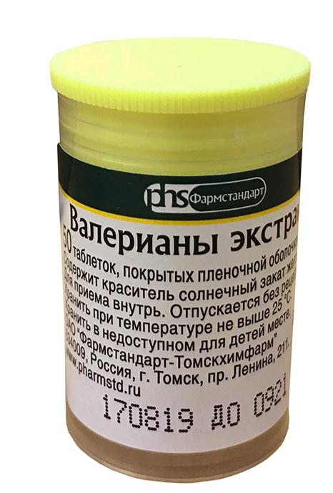 Валерианы экстр. 0.02г N50 (Р) (ФармстаЛС)