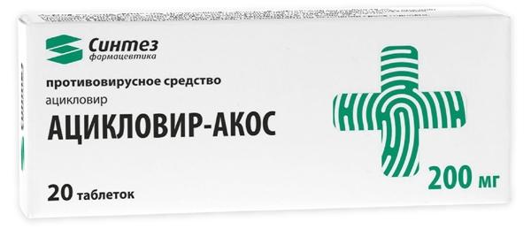 Ацикловир-Акос таб. 200 мг: 20 шт.