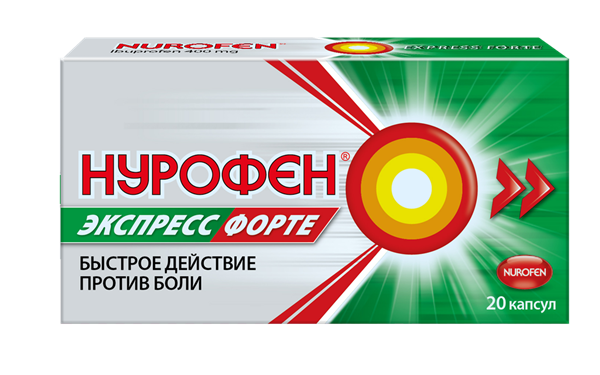 Нурофен экспресс форте капс. 400мг N20 (Р)#