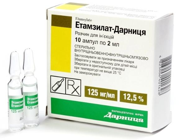 Этамзилат-Дарница амп. 125 мг/мл 2 мл: 10 шт.