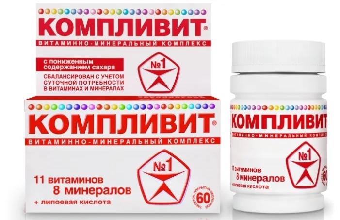 Компливит С пониж.содерж.сахара таб. N60 (Р)