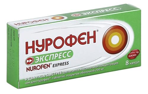 Нурофен экспресс капс.200мг N8 (Р)#
