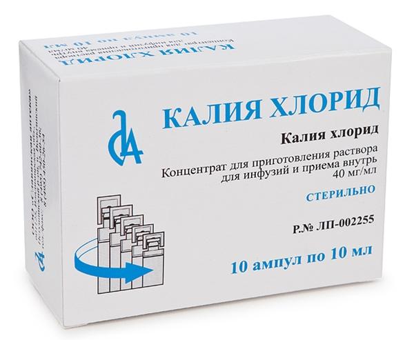 Калия хлорид конц. 4% 10мл N10 (Р) Слав. аптека#