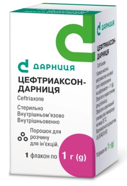 Цефтриаксон-Дарница порошок для раствора для инъекций 1 г: 1 шт.
