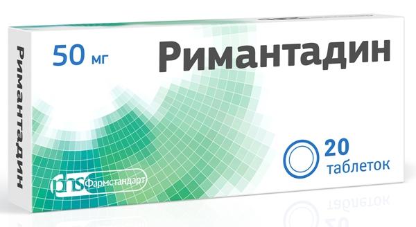 Римантадин таб. 50мг N20 (Р) ФармстаЛС