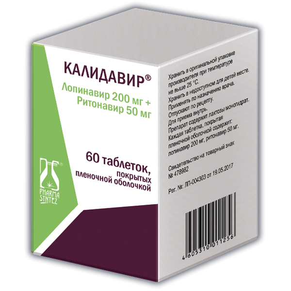 Калидавир таб. 200 мг+50 мг: 60 шт.