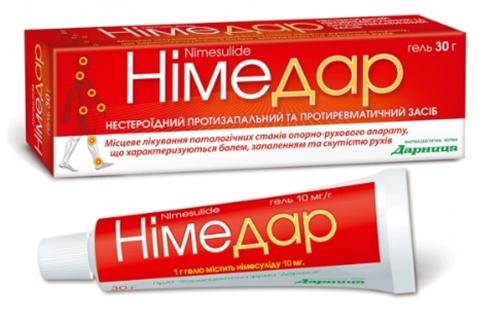 Нимедар