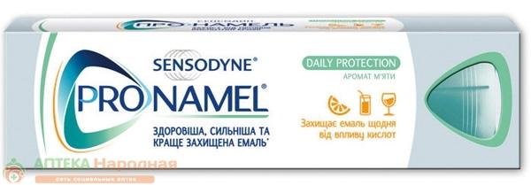 Зубная паста Сенсодин Pronamel Бережное отбеливание 75мл