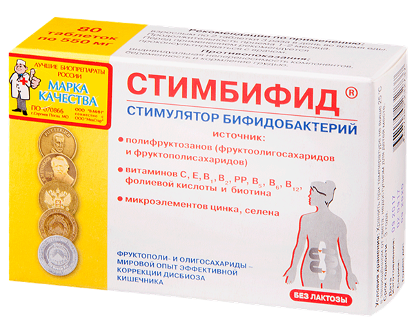 Стимбифид таб. 550мг N80 (Р) (ПТ)