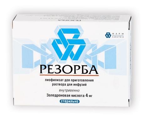 Резорба лиоф. 4мг+р-ль 5мл N1 (Р)#