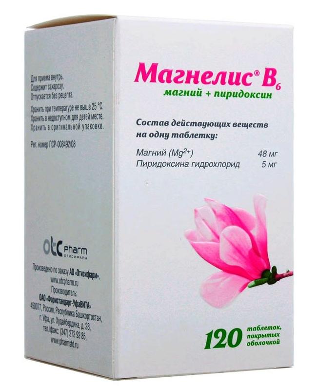 Магнелис В6 таб. п/о N120 (Р)