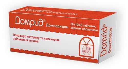 Домрид таб. 10 мг: 30 шт.