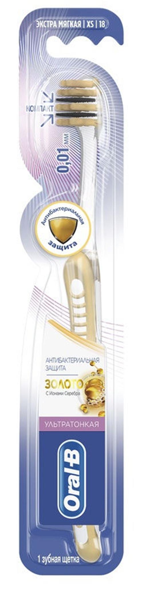 Зубная щетка Oral-B Ultrathin (экстра мягкая)