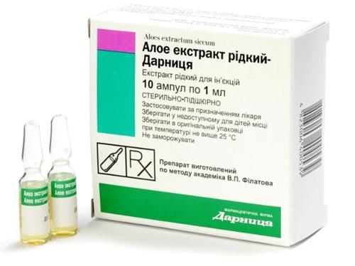 Алоэ экстракт амп. 1 мл: 10 шт.