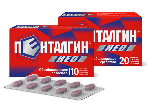 Пенталгин Нео таб. N10 (Р)