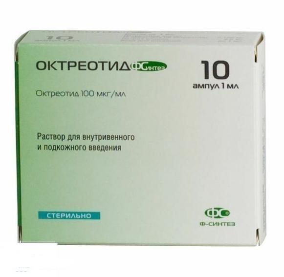 Октреотид