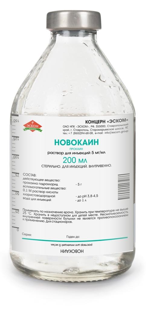 Новокаин р-р 0.25% 200мл стекл. (Эском) (Р)#